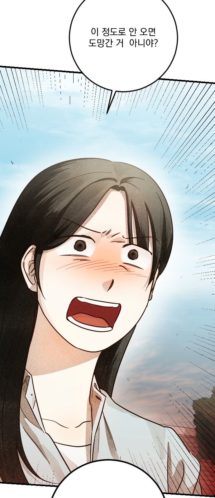 72 페이지