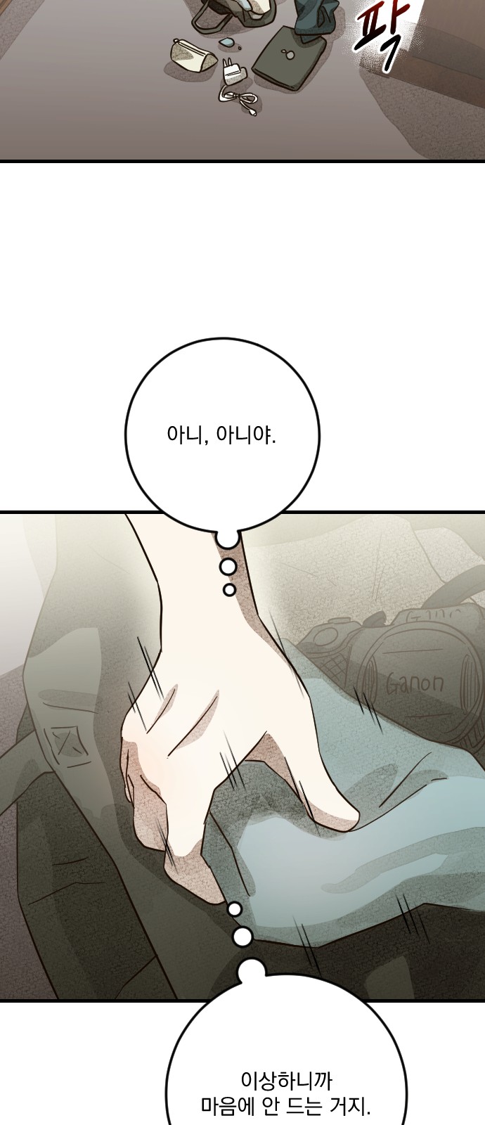 42 페이지