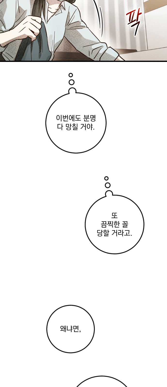 45 페이지
