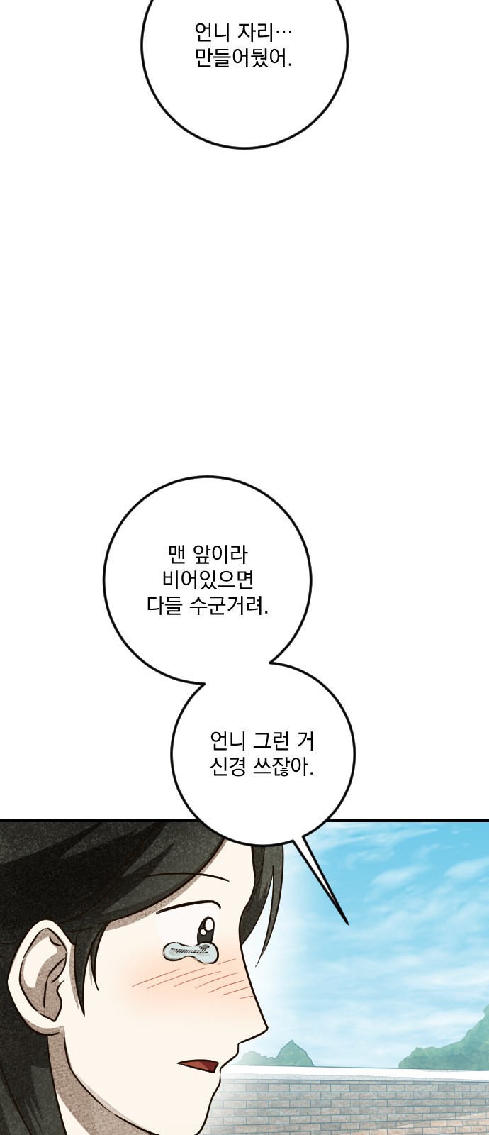 72 페이지