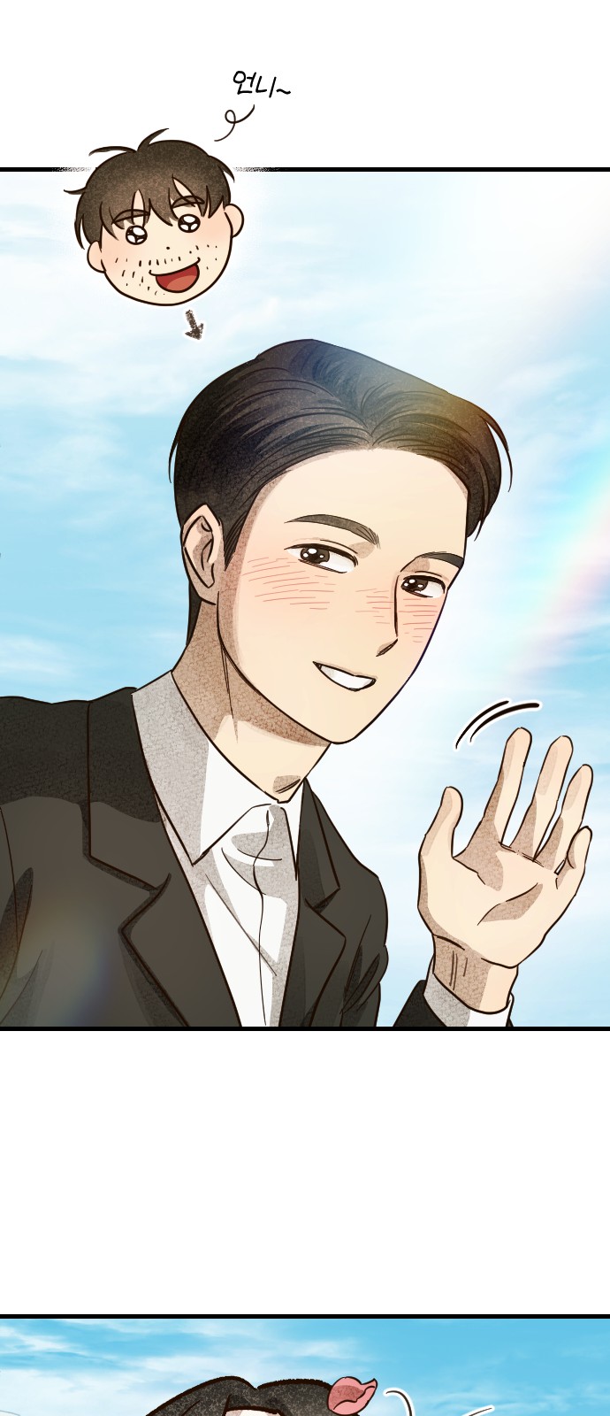 77 페이지