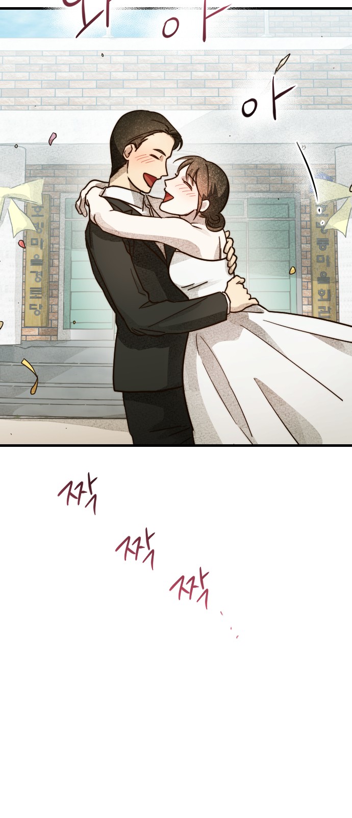80 페이지