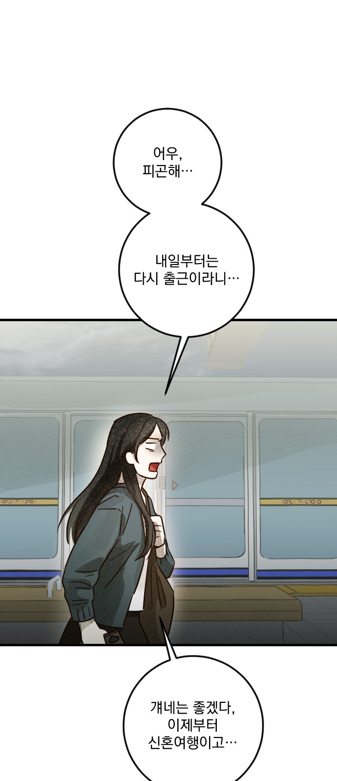 91 페이지