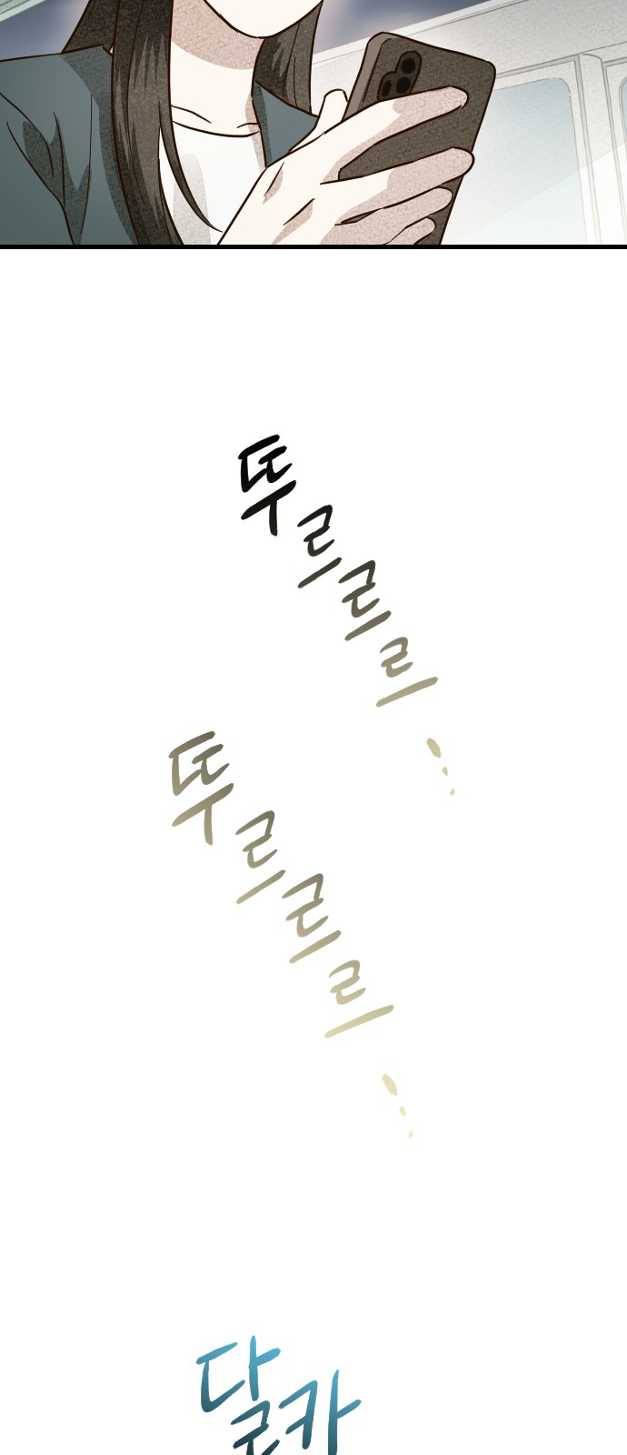 93 페이지