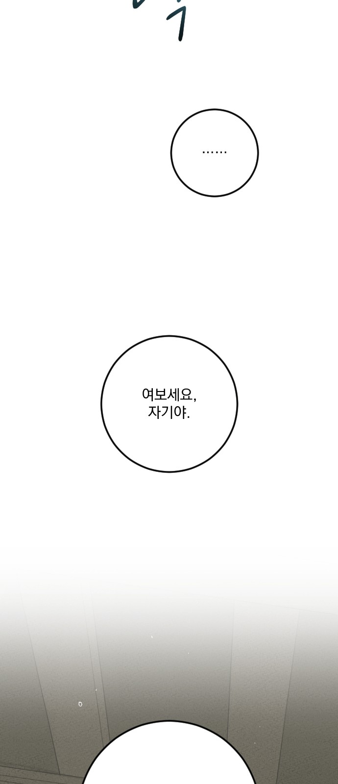 94 페이지