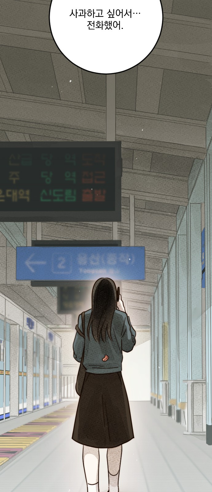95 페이지
