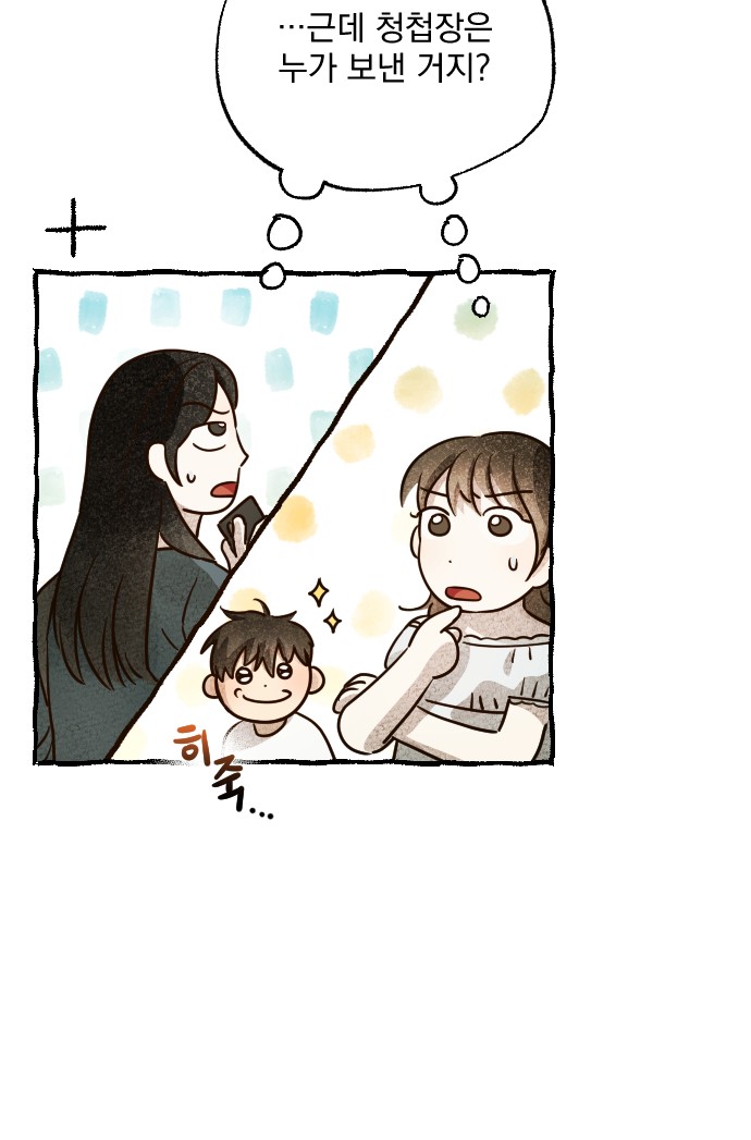 97 페이지
