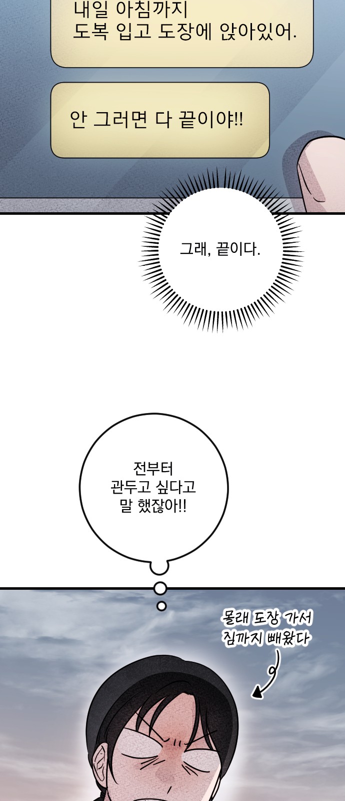 18 페이지
