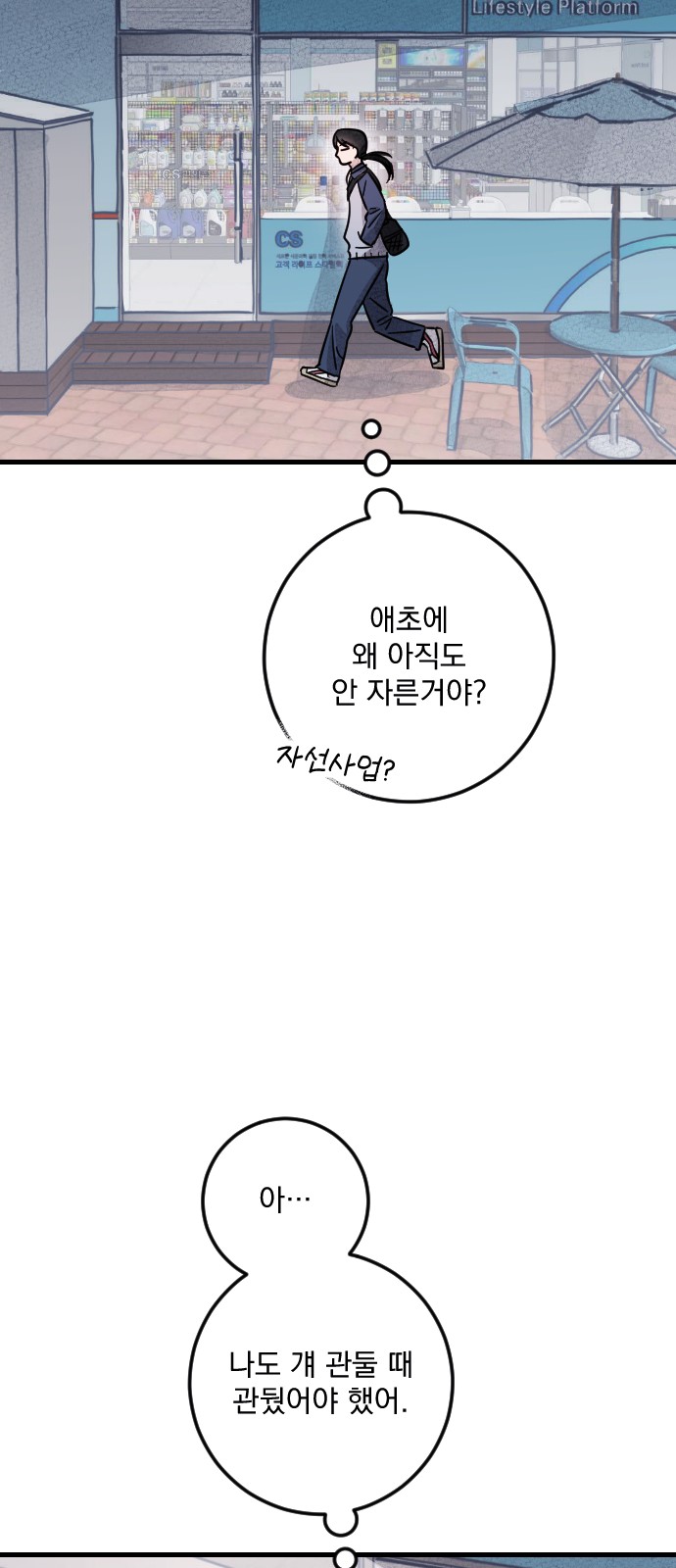20 페이지