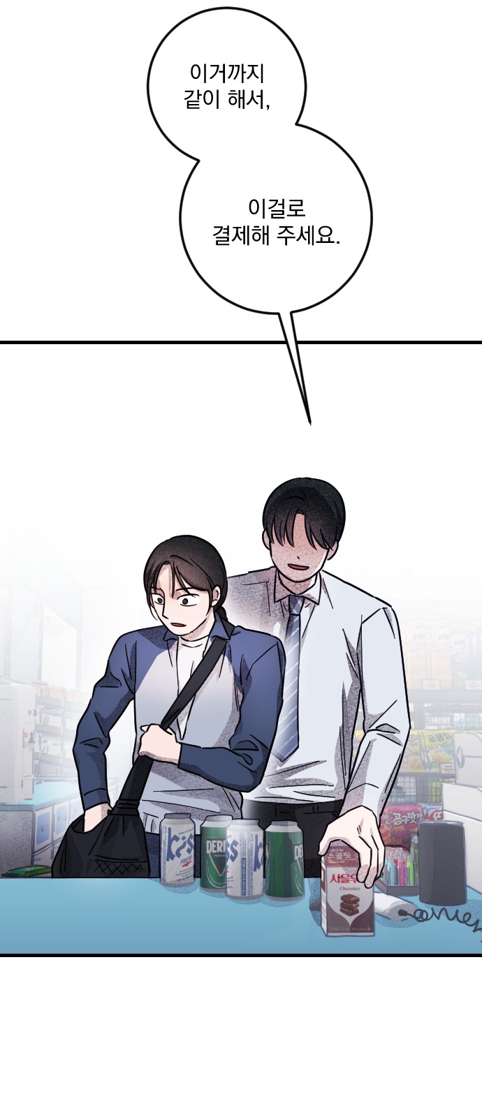 31 페이지