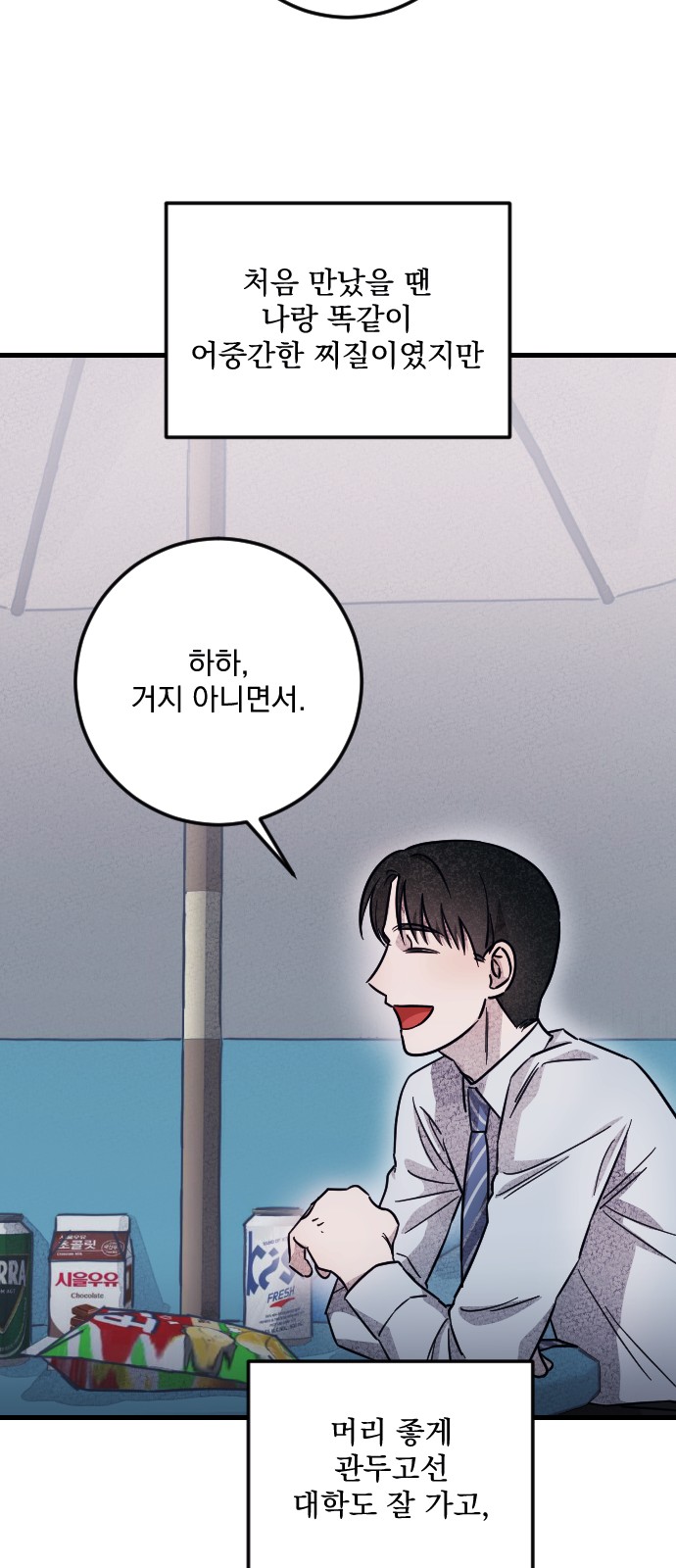 36 페이지