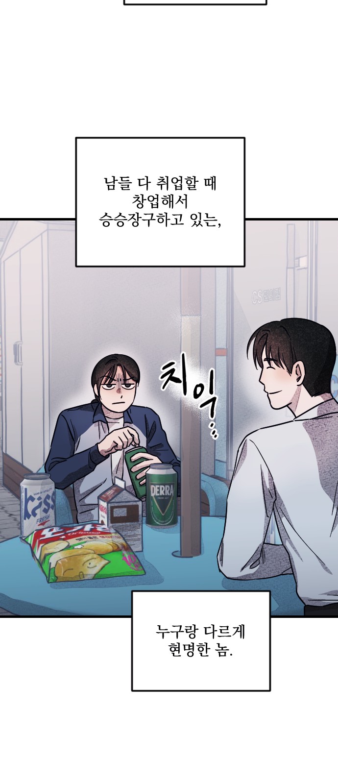 37 페이지