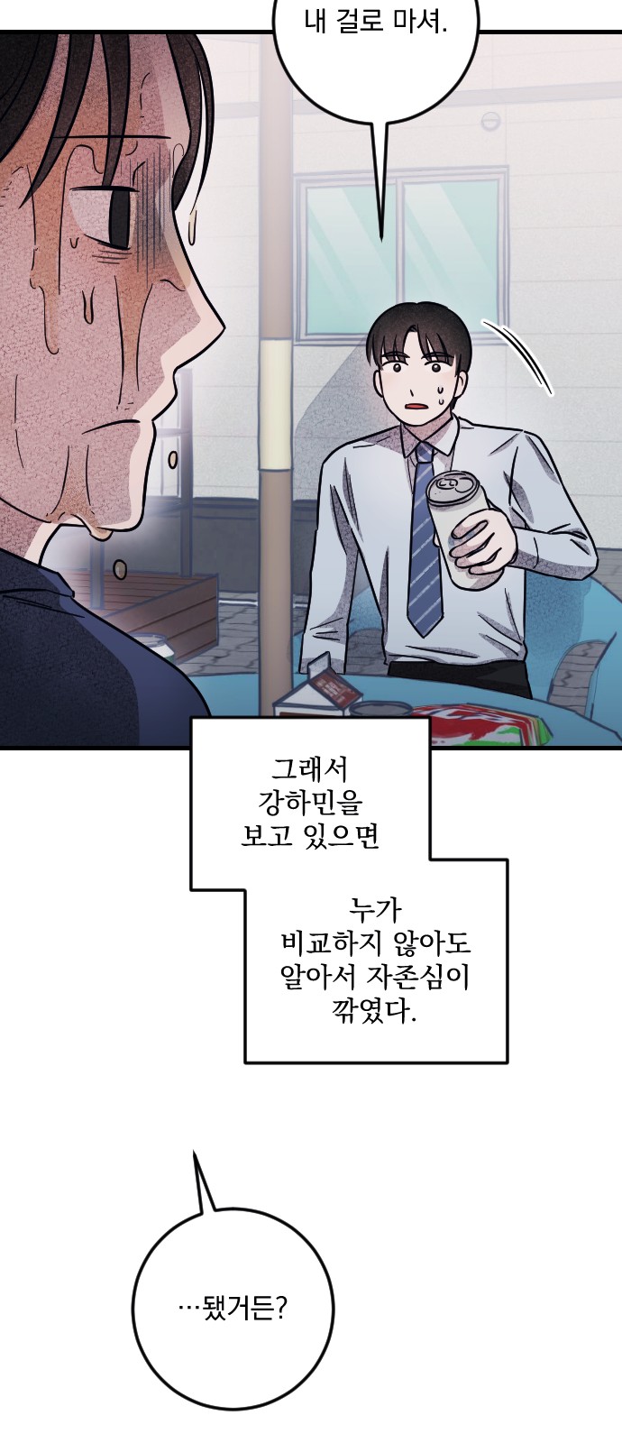 39 페이지