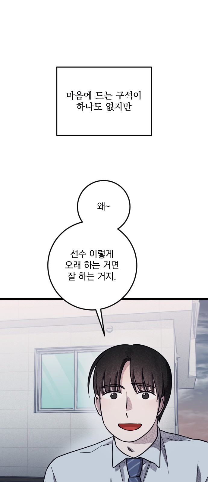 42 페이지