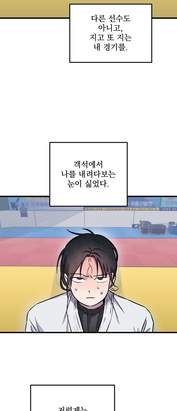 44 페이지