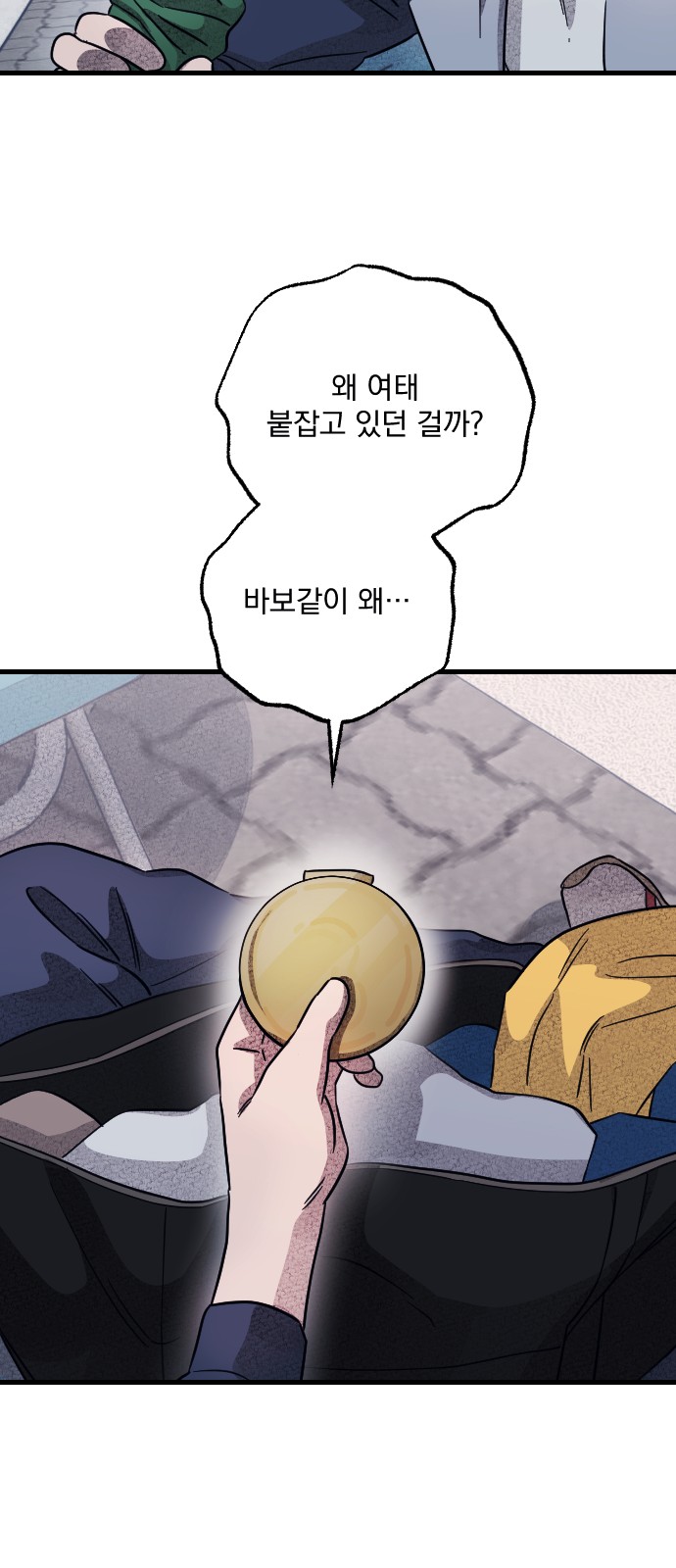 48 페이지