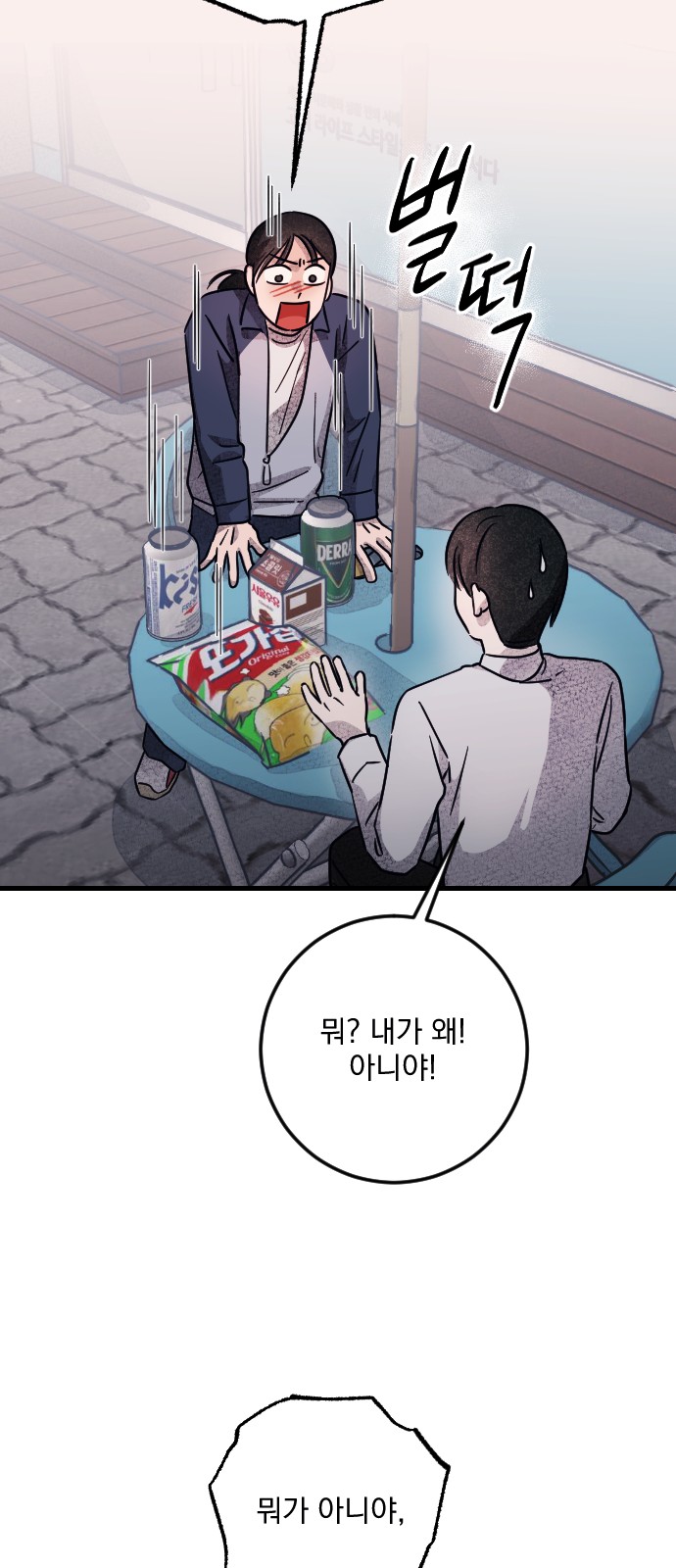51 페이지