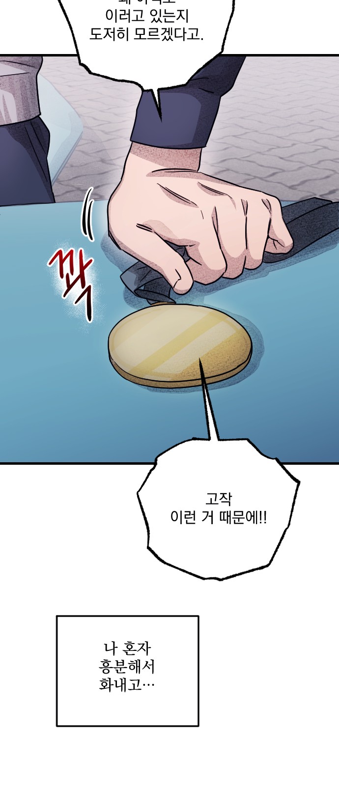53 페이지