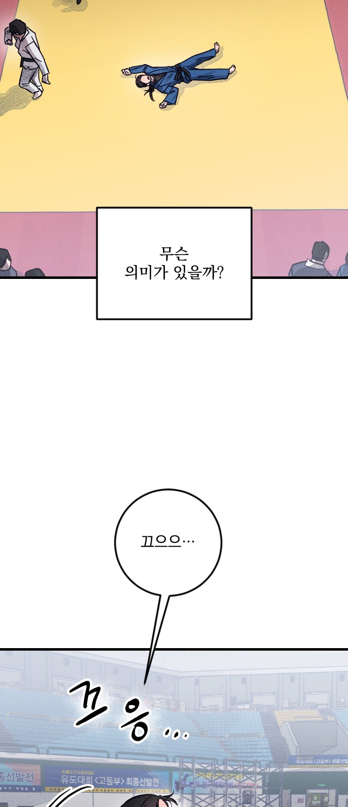 9 페이지