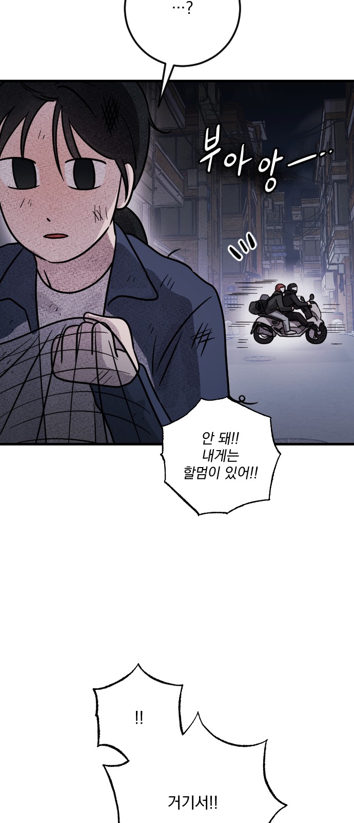 47 페이지