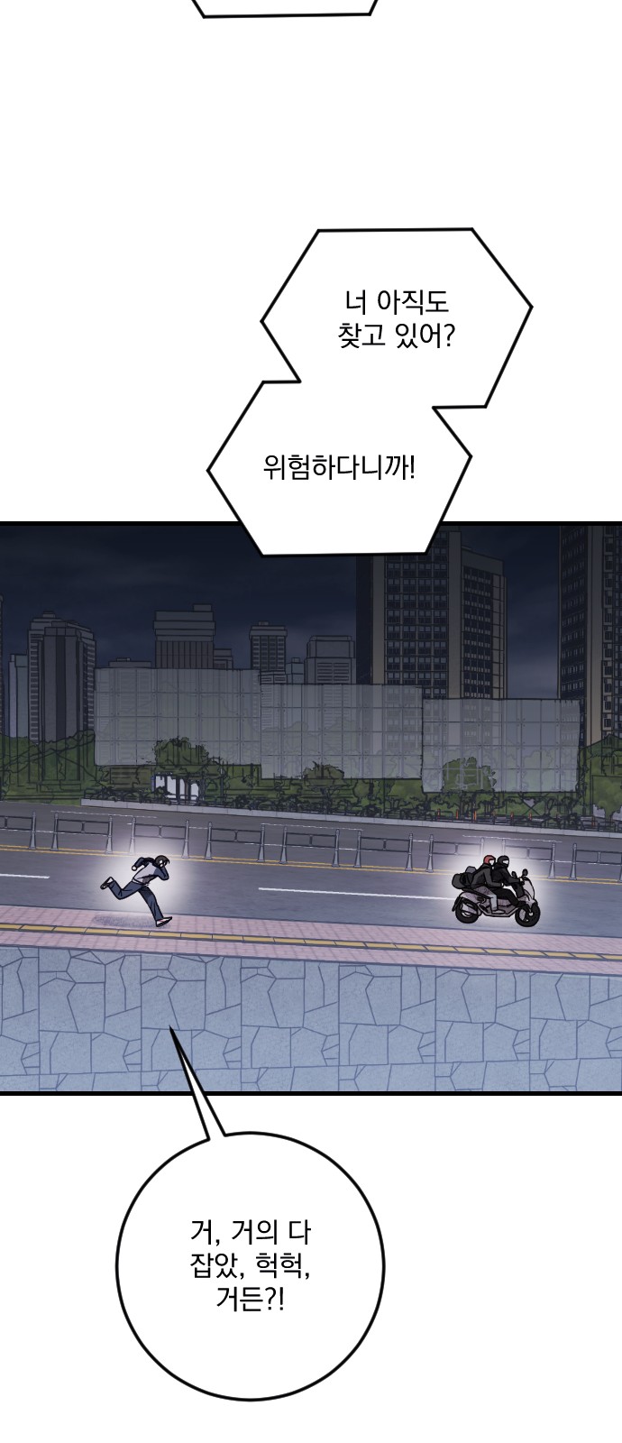 52 페이지