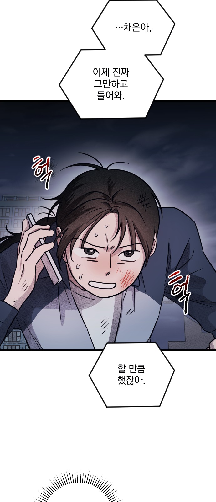 54 페이지