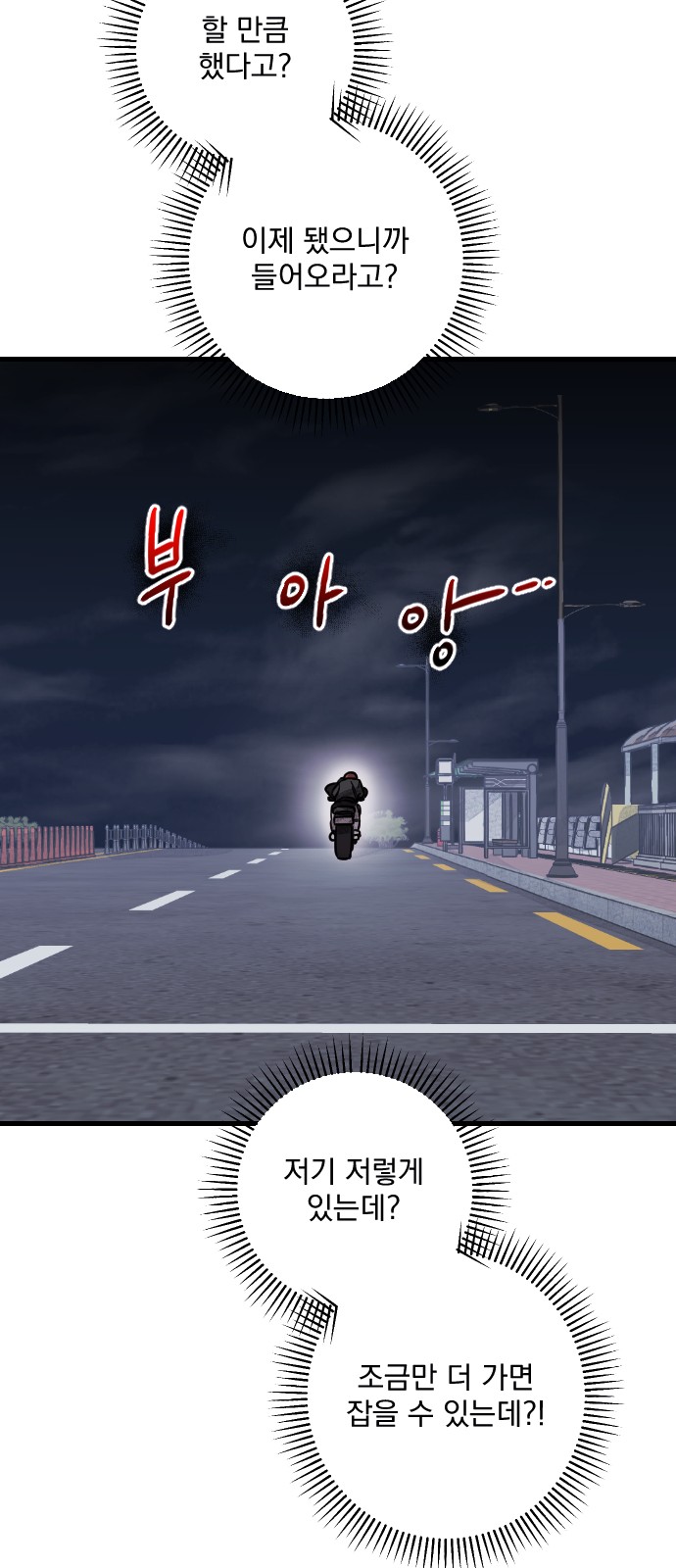 55 페이지