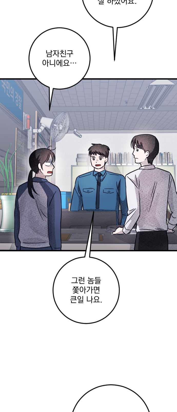 6 페이지