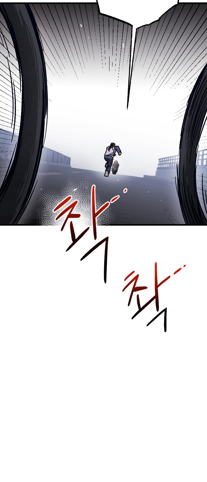 61 페이지