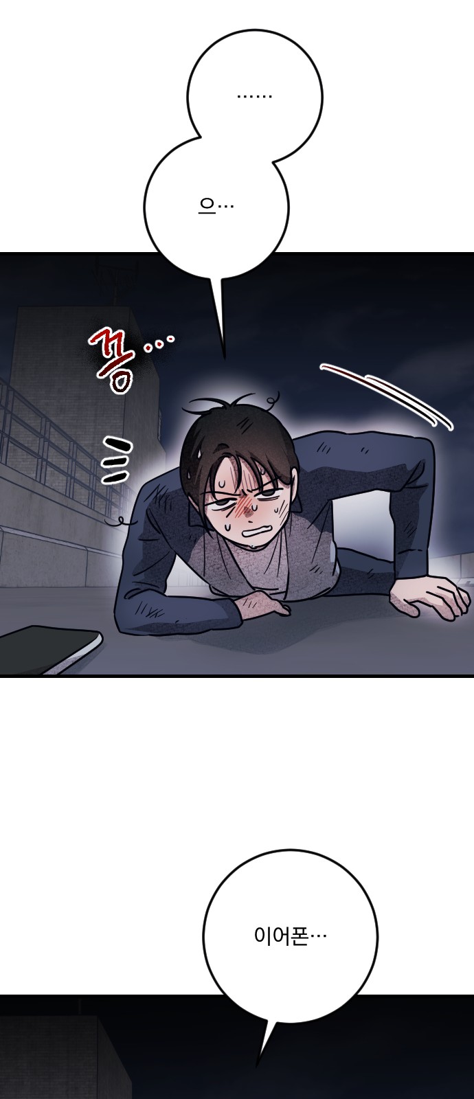65 페이지