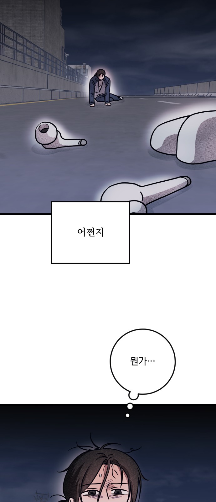 66 페이지