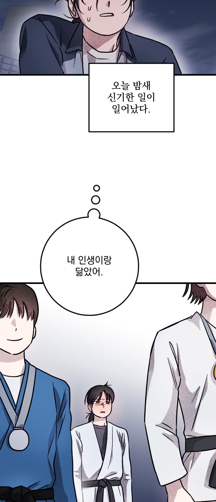 67 페이지