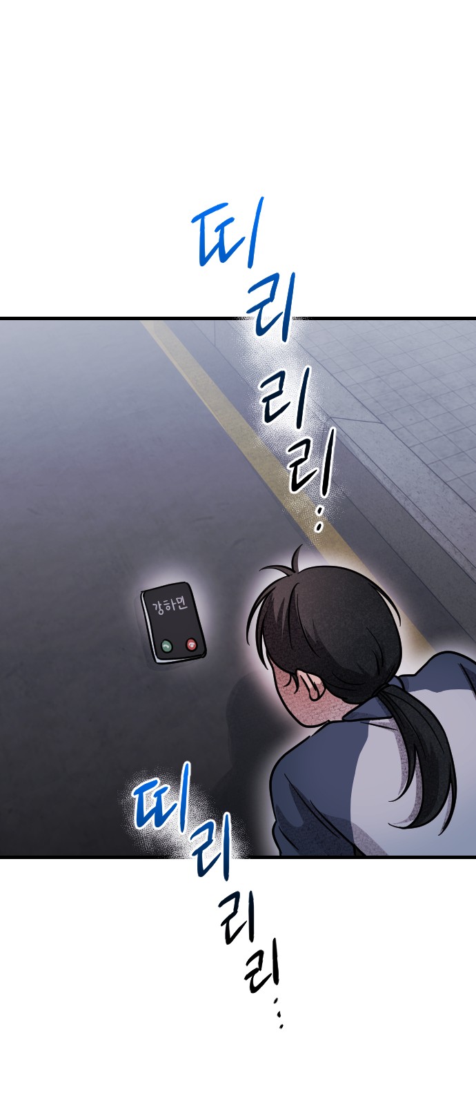 73 페이지