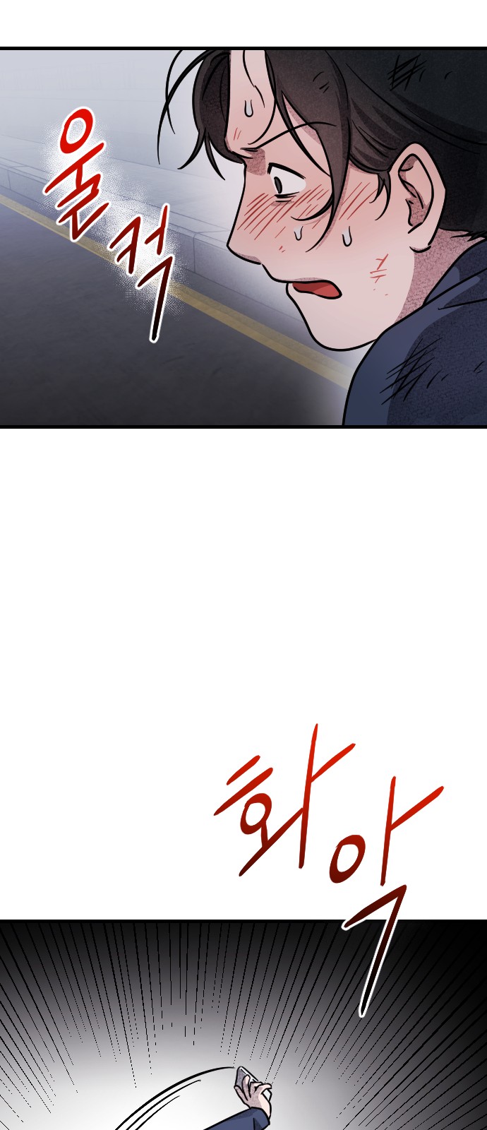 74 페이지