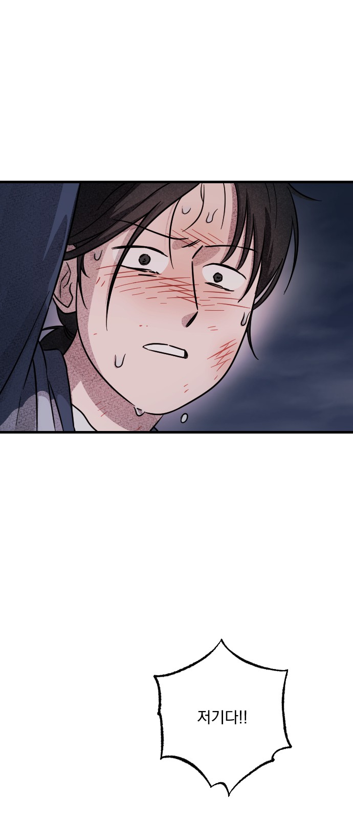 77 페이지