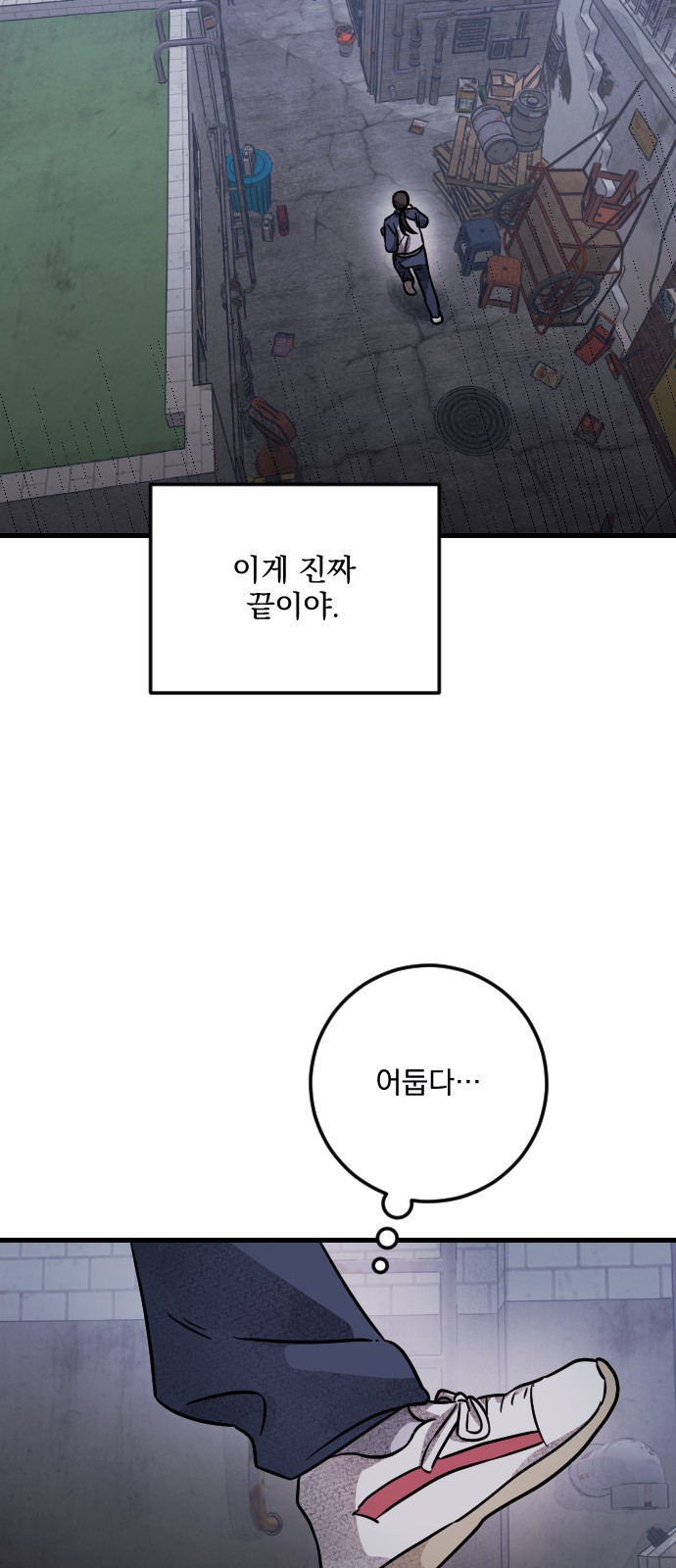 79 페이지