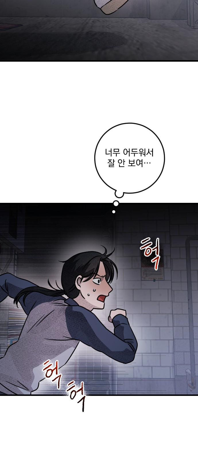 80 페이지