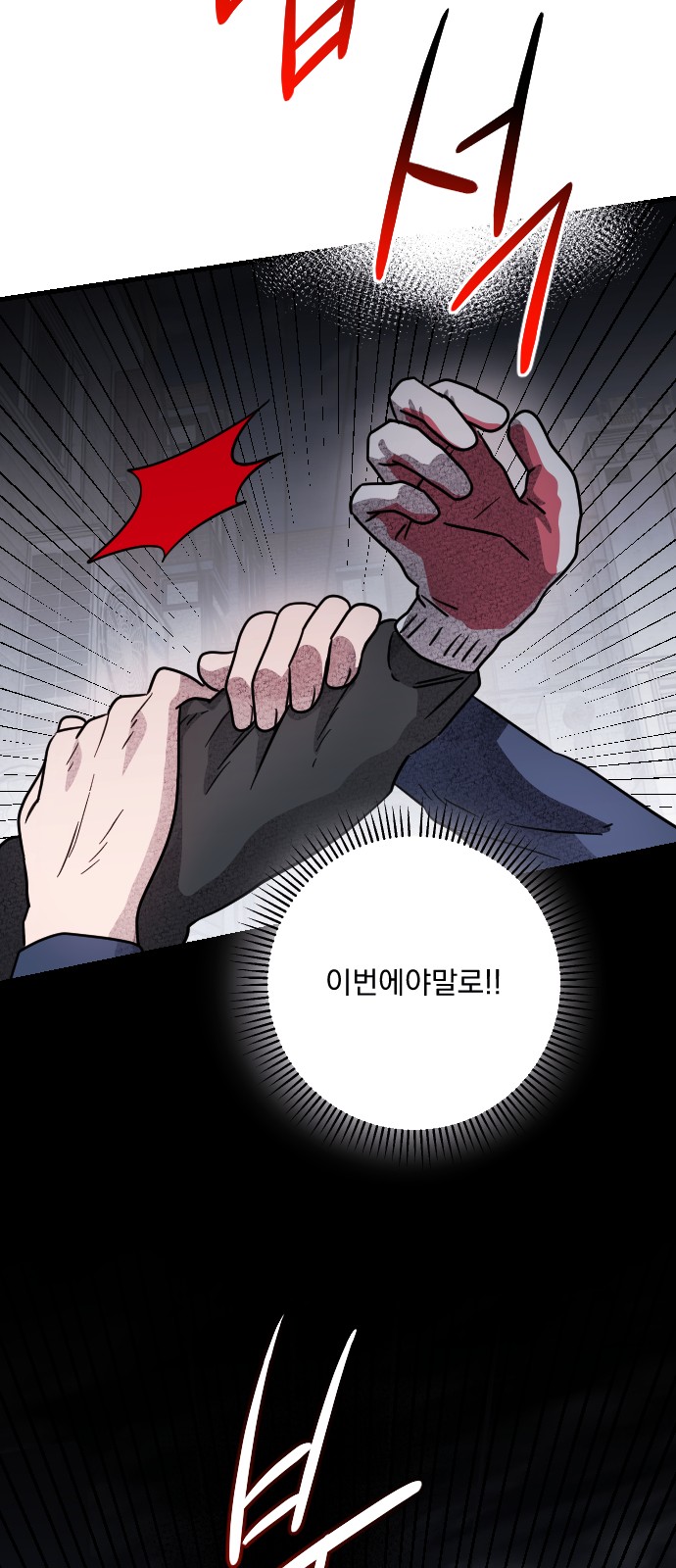 83 페이지