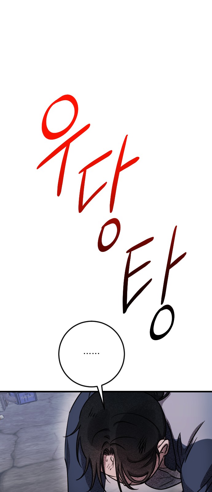 85 페이지