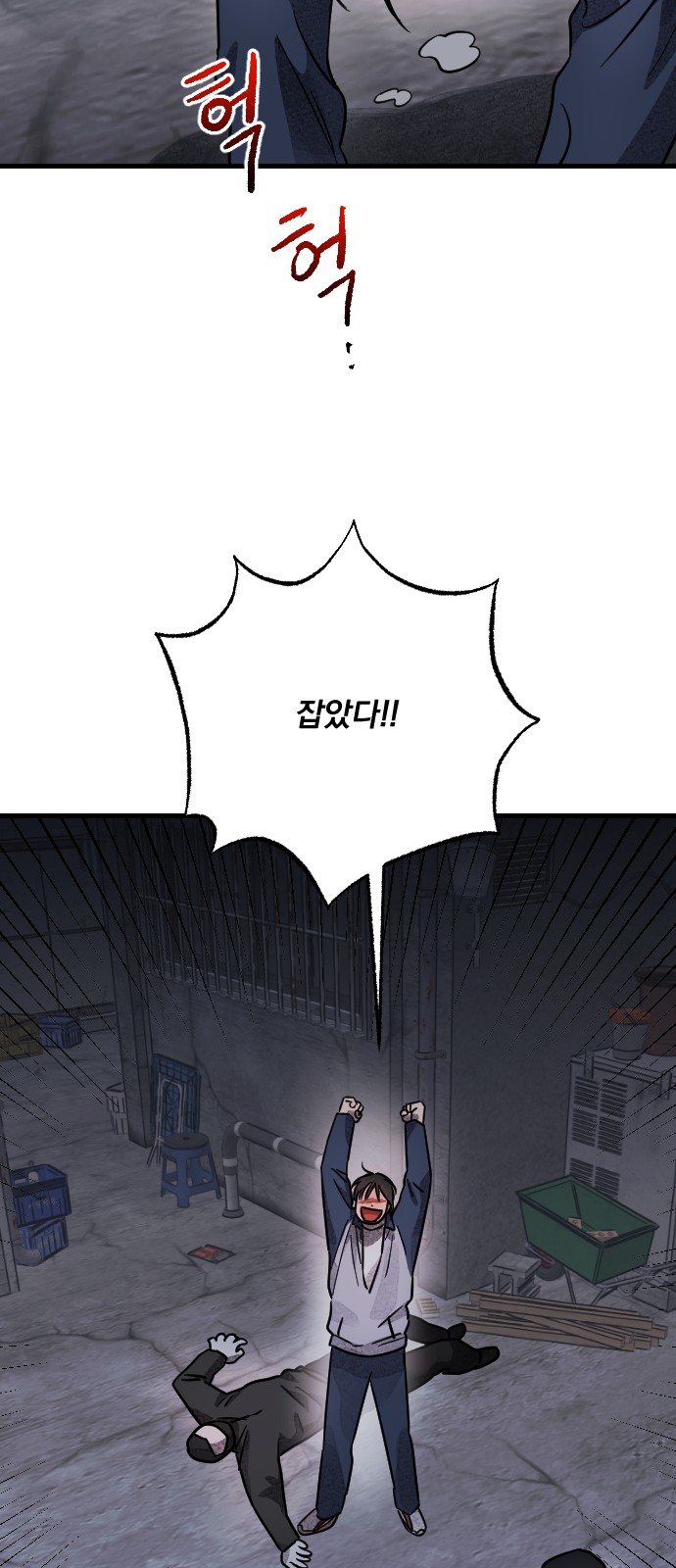 86 페이지