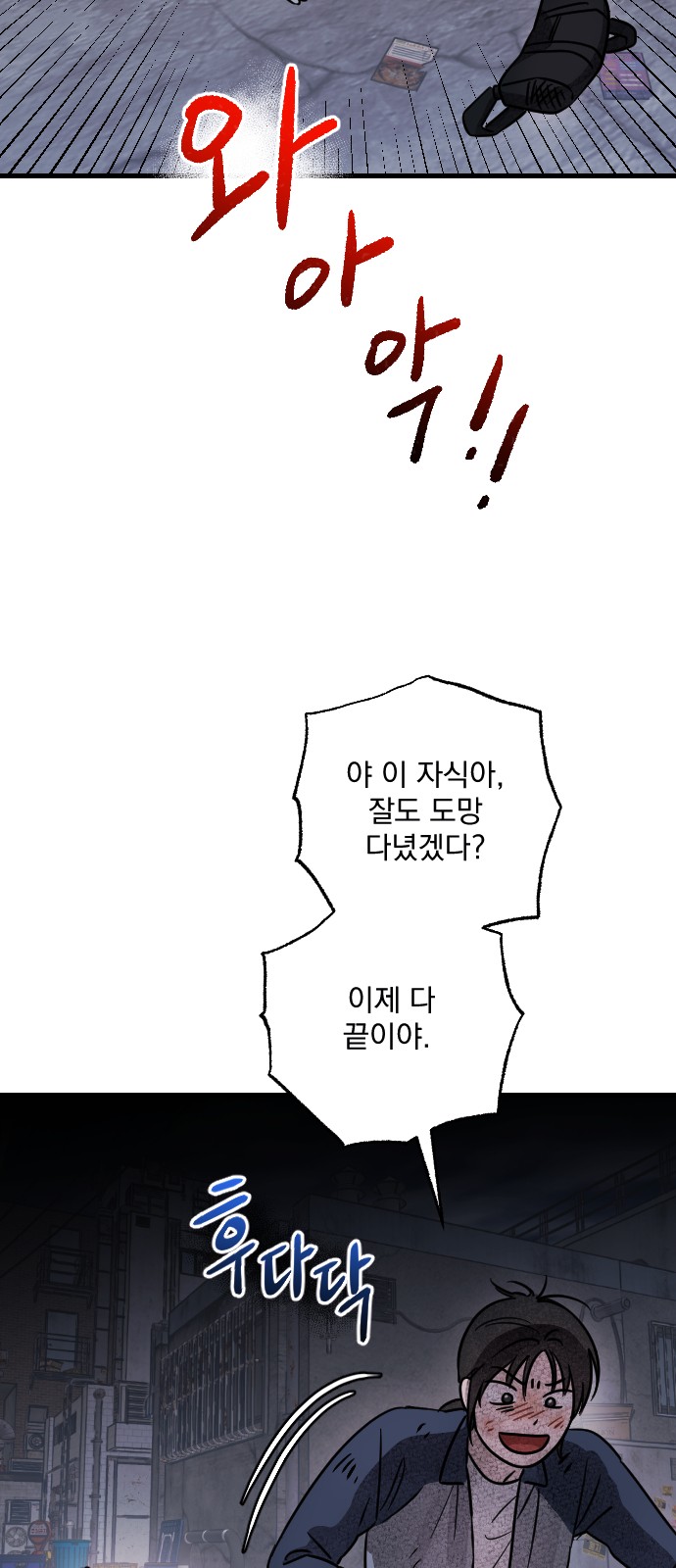 87 페이지