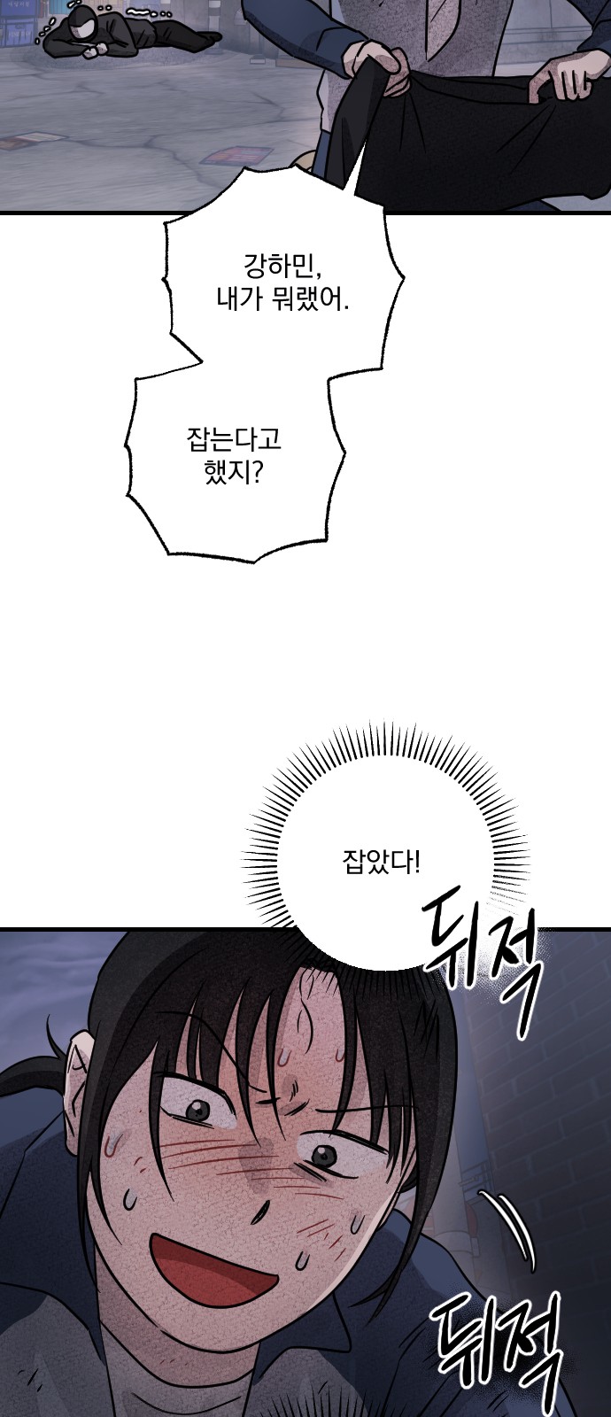 88 페이지