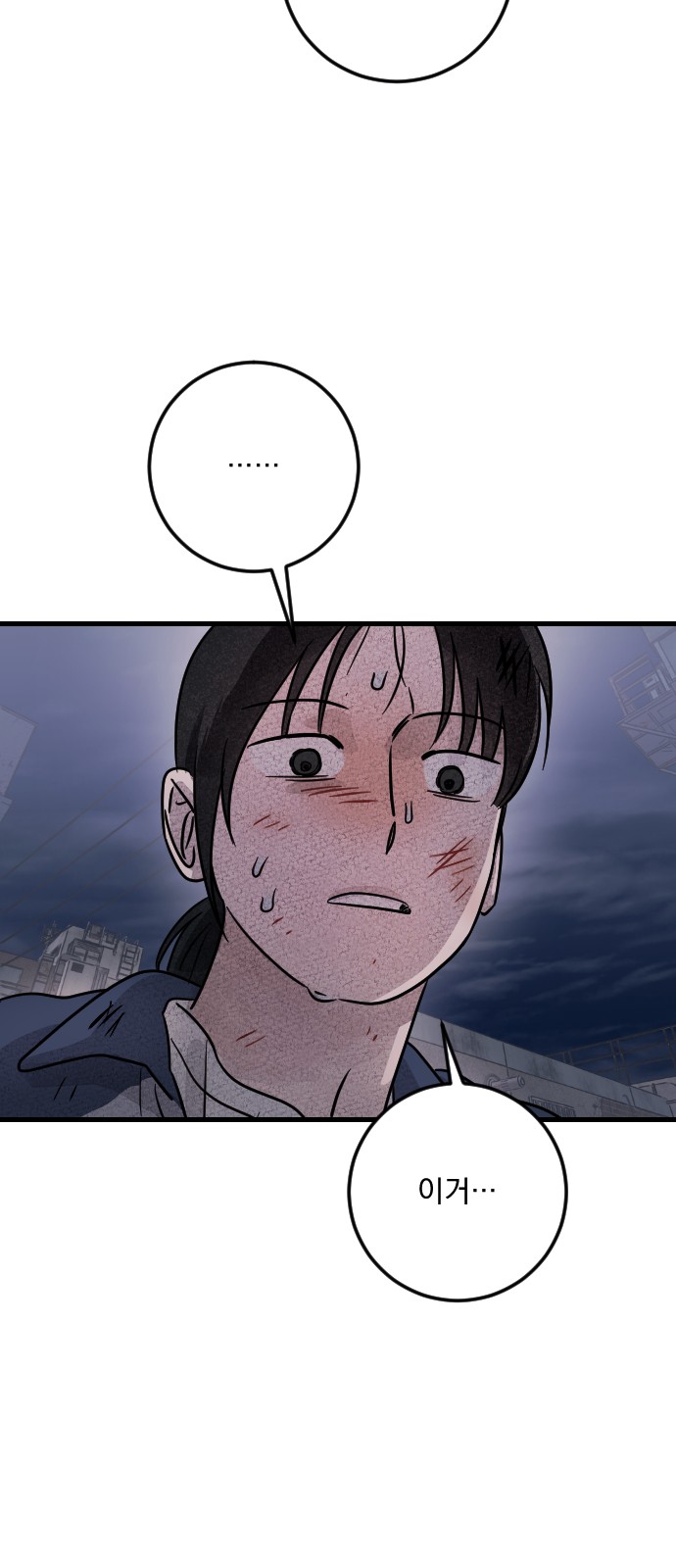 90 페이지