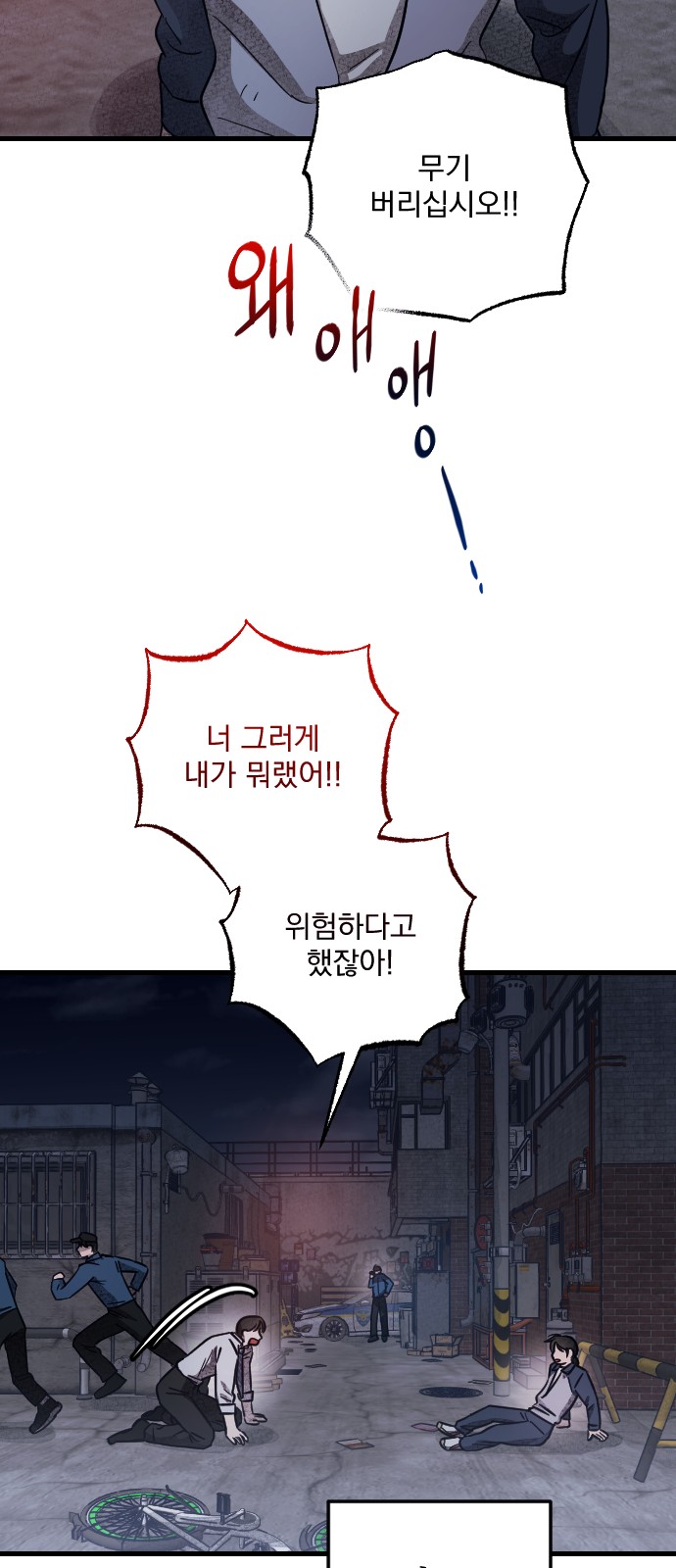 14 페이지