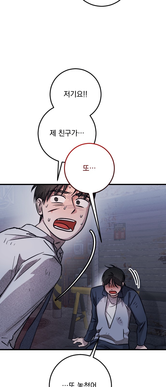 18 페이지