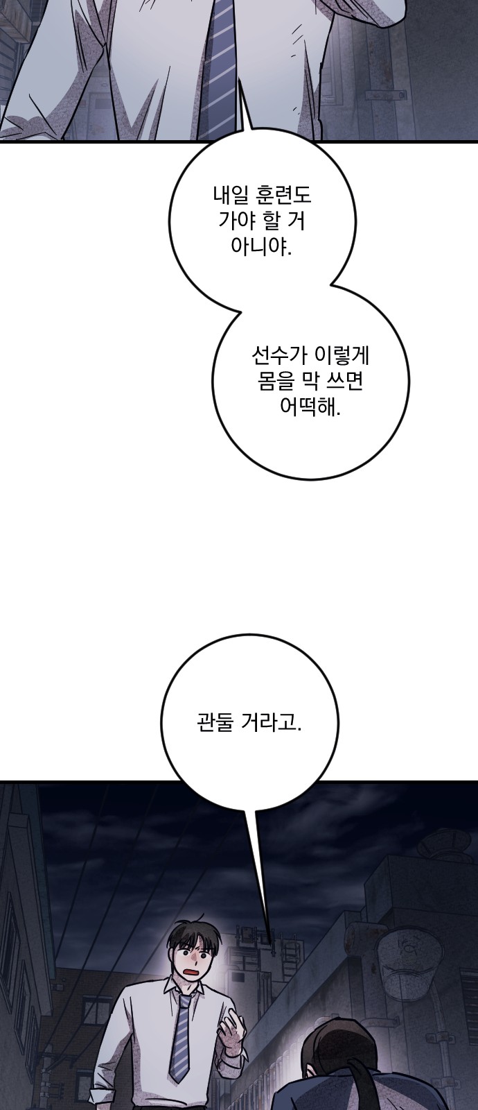 23 페이지