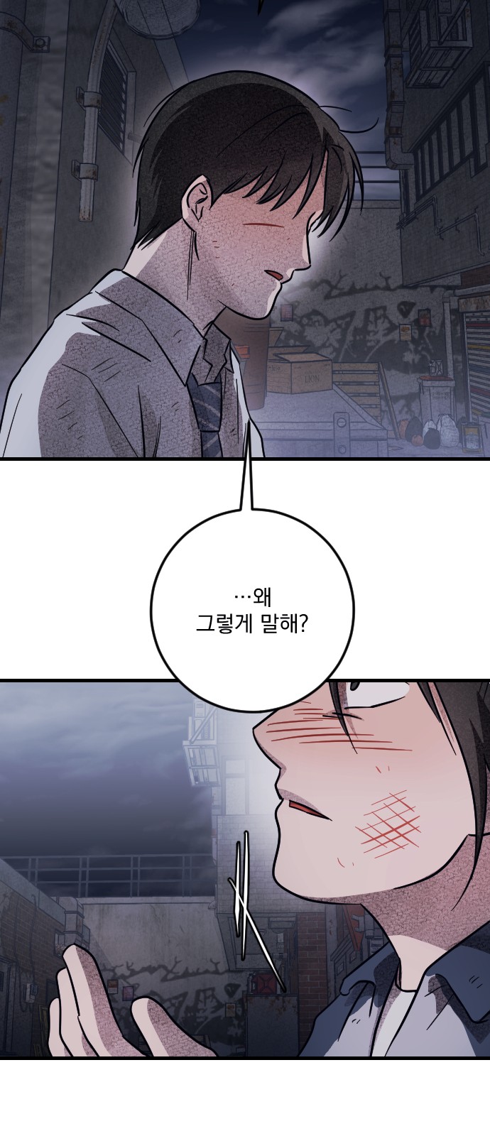 33 페이지