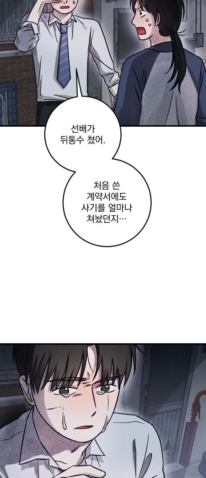 50 페이지