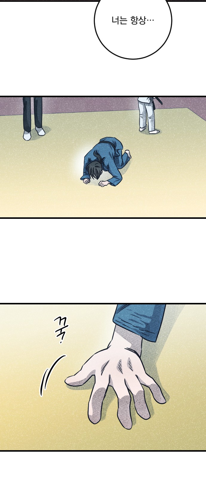 53 페이지