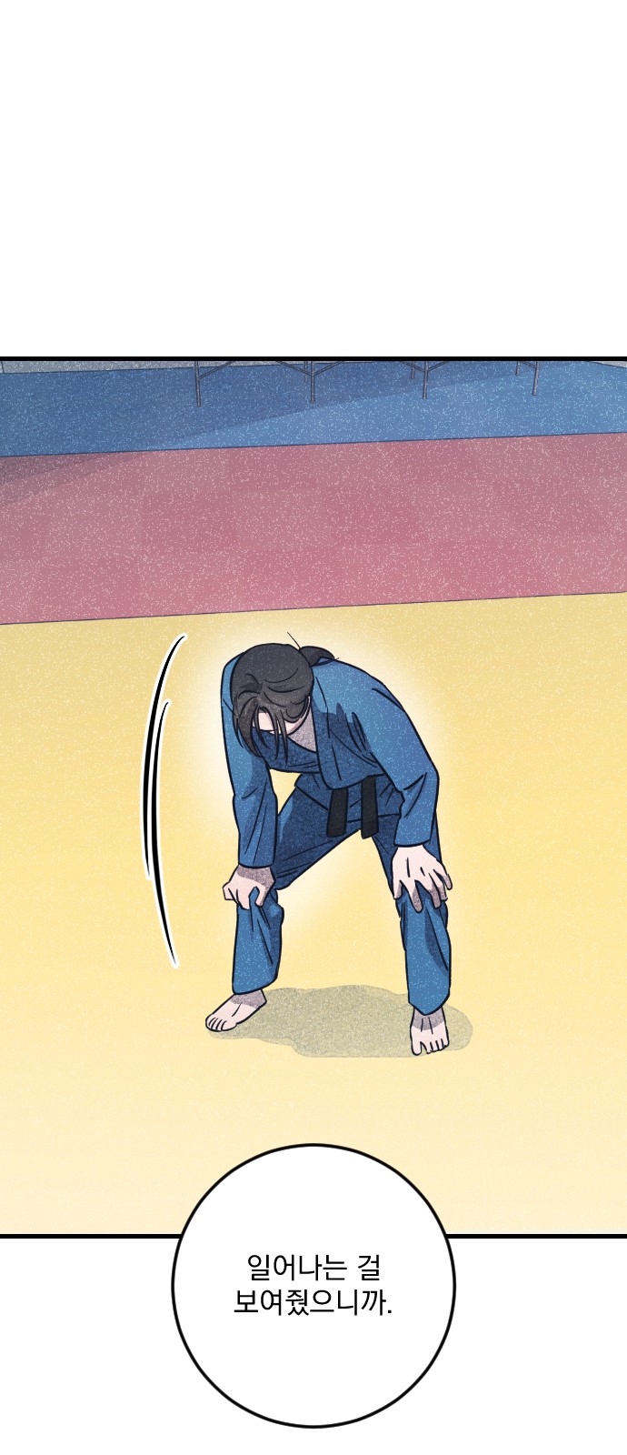 54 페이지
